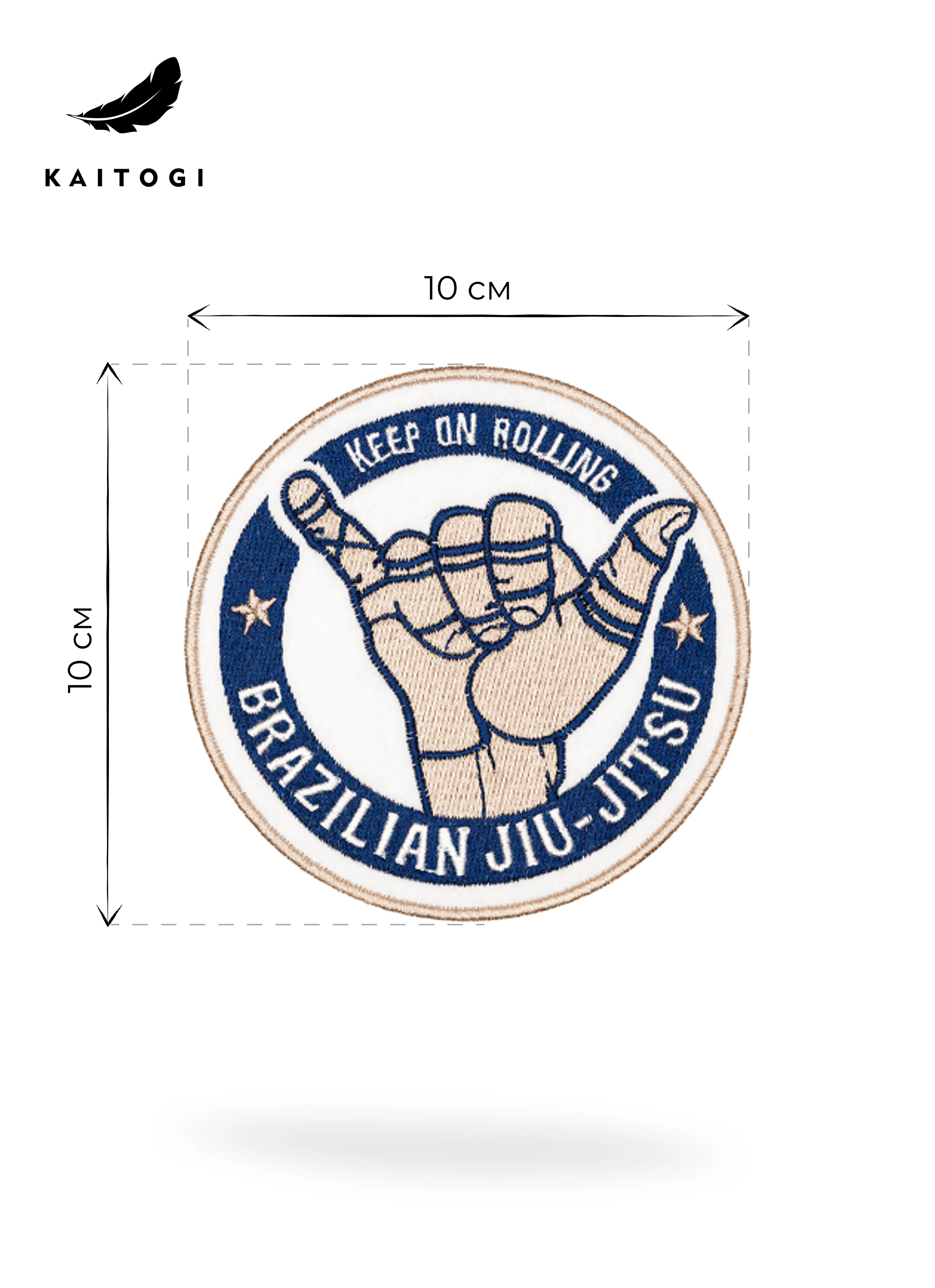 Схема размеров шеврона Keep on Rolling: 10 х 9,7 см, высокая детализация принтованной вышивки