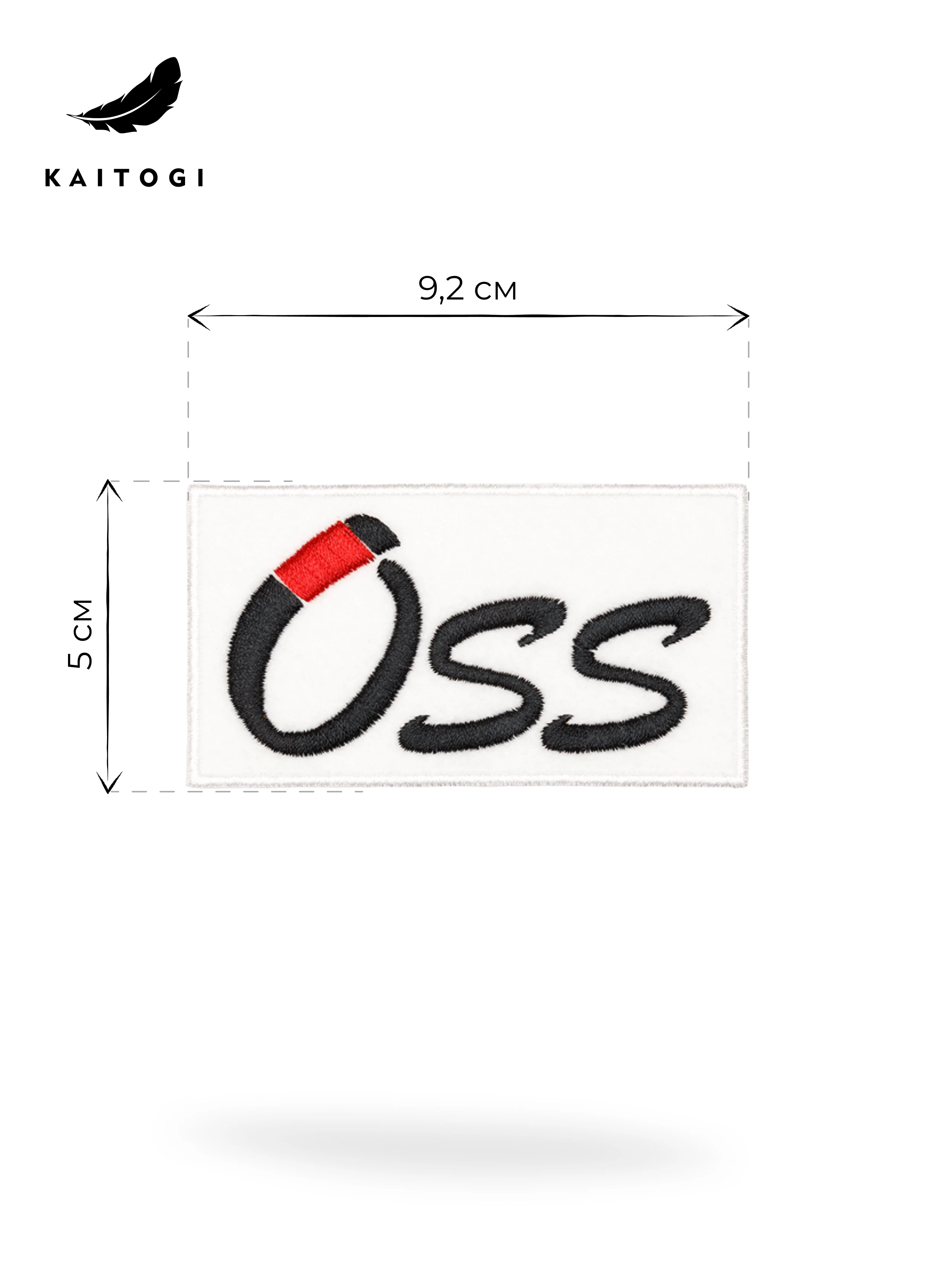 Инфографика размеров шеврона OSS: 9 х 5 см, компактный и выразительный аксессуар