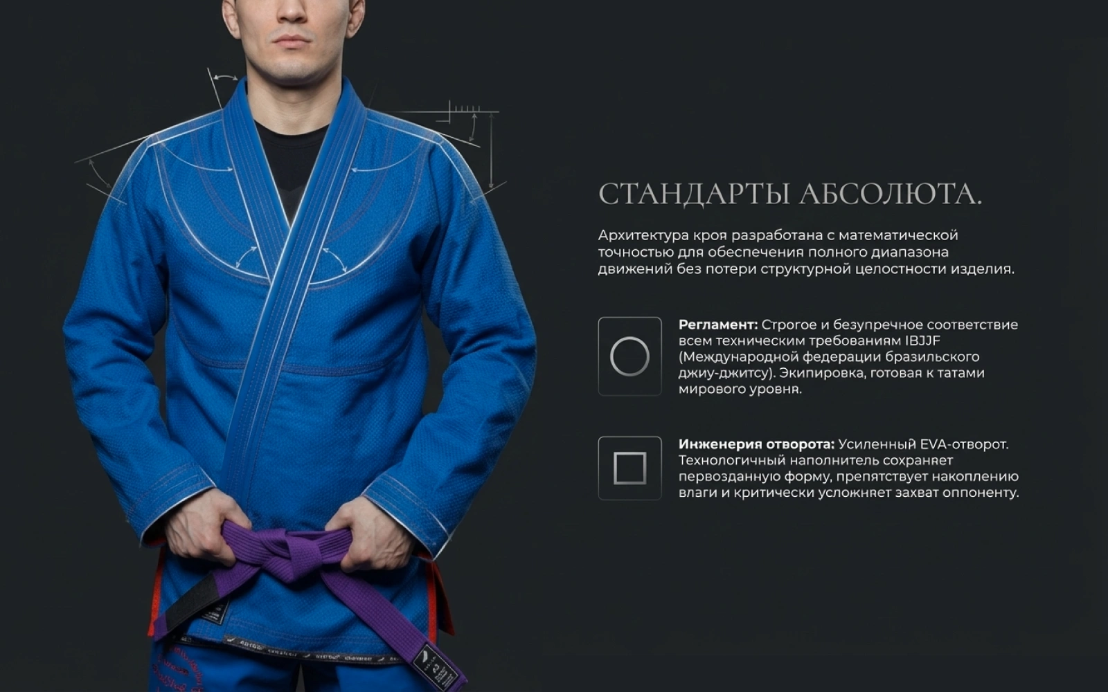 Синее кимоно KAITOGI для BJJ с инженерной схемой кроя, усиленный отворот EVA и соответствие стандартам IBJJF