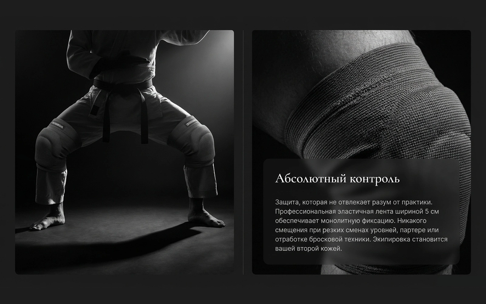 Спортсмен в наколенниках KAITOGI Okinawa во время тренировки, стабильная фиксация при движении