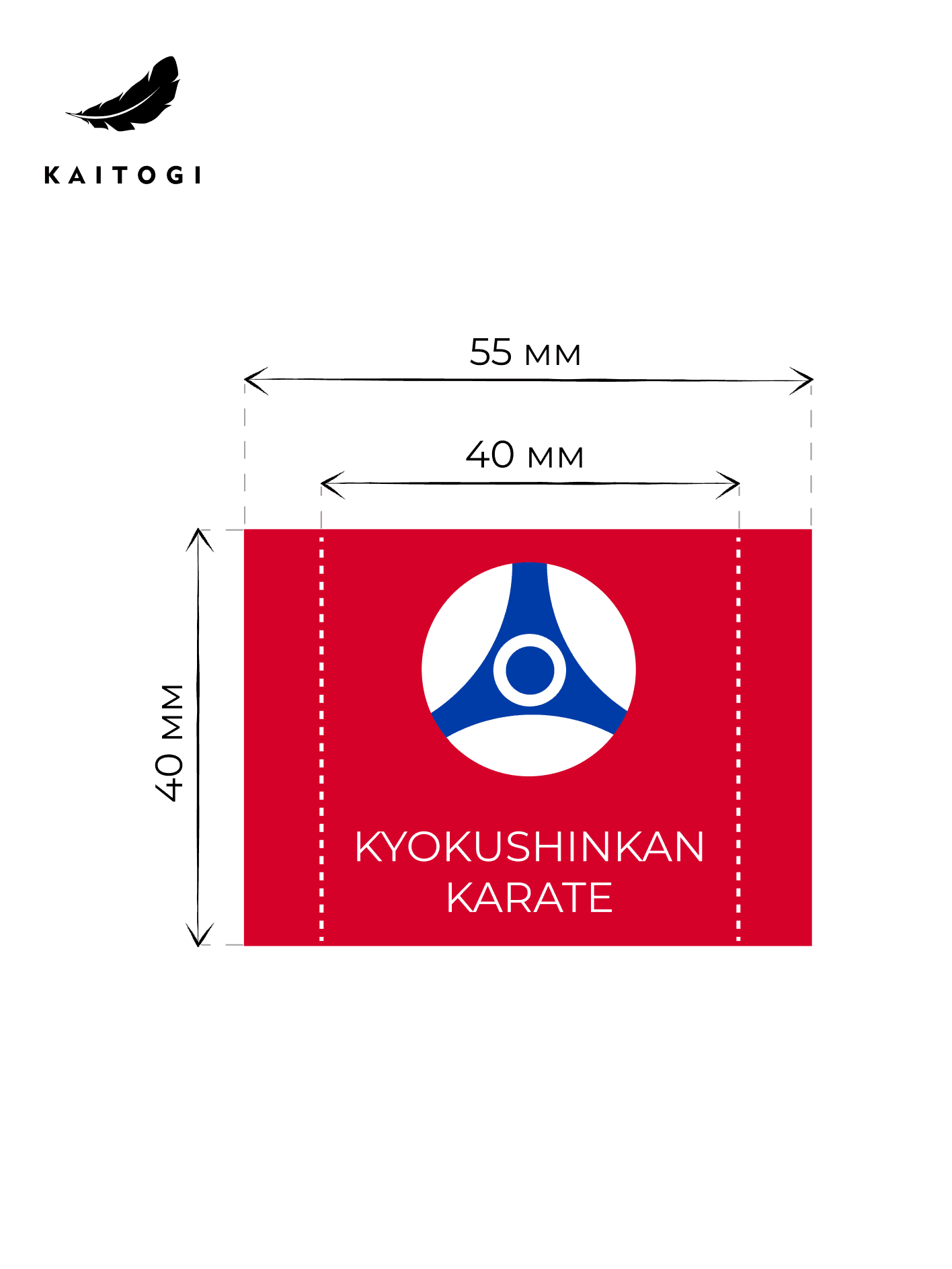 Размер жаккардовой этикетки KAITOGI Kyokushinkan Karate