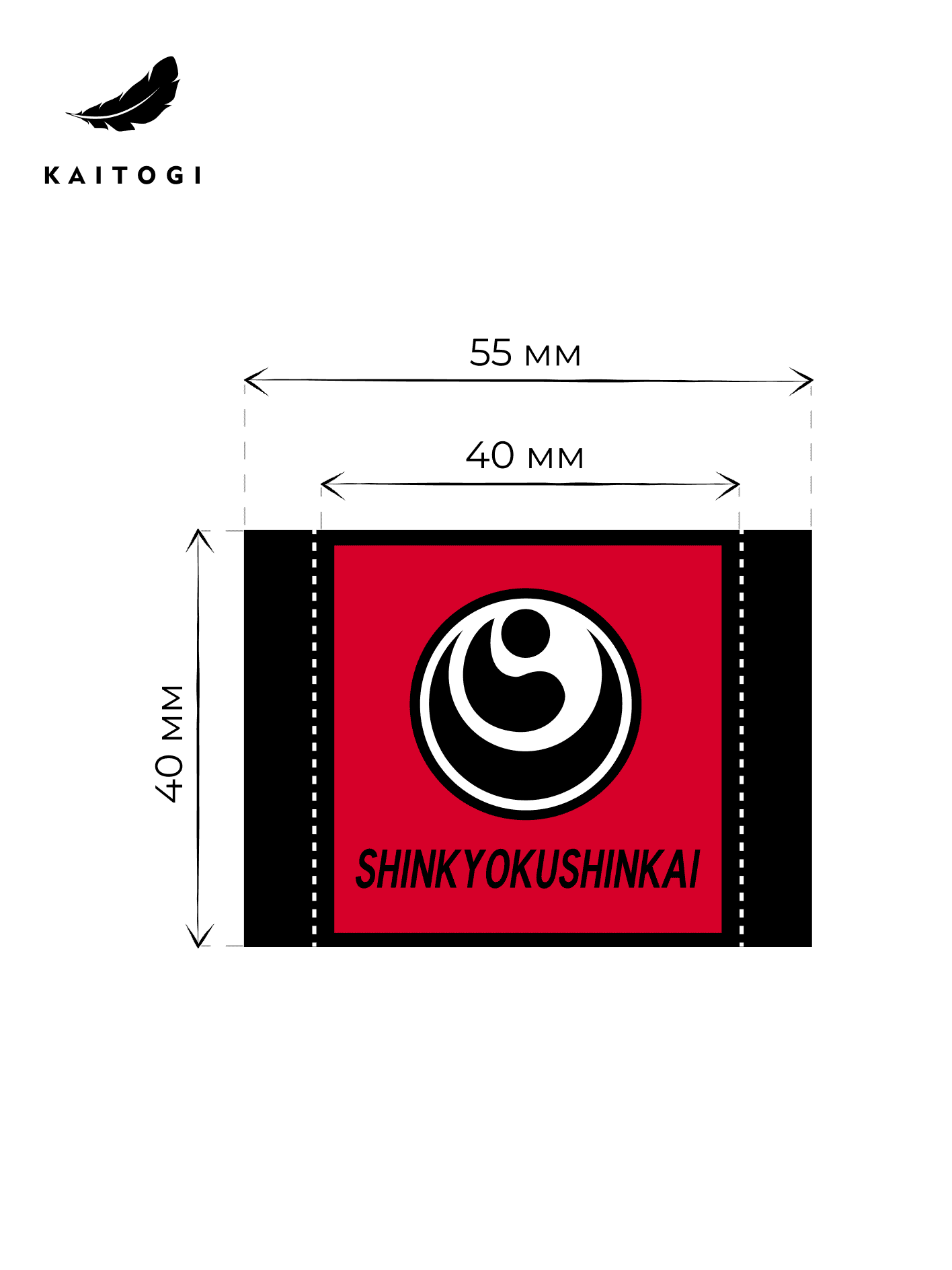 Размер жаккардовой этикетки KAITOGI Shinkyokushinkai
