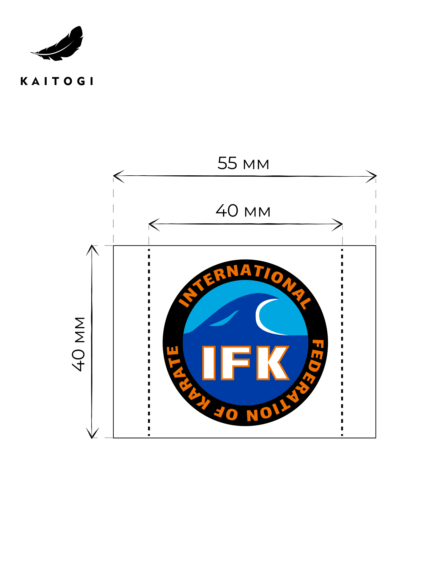 Размер жаккардовой этикетки KAITOGI IFK