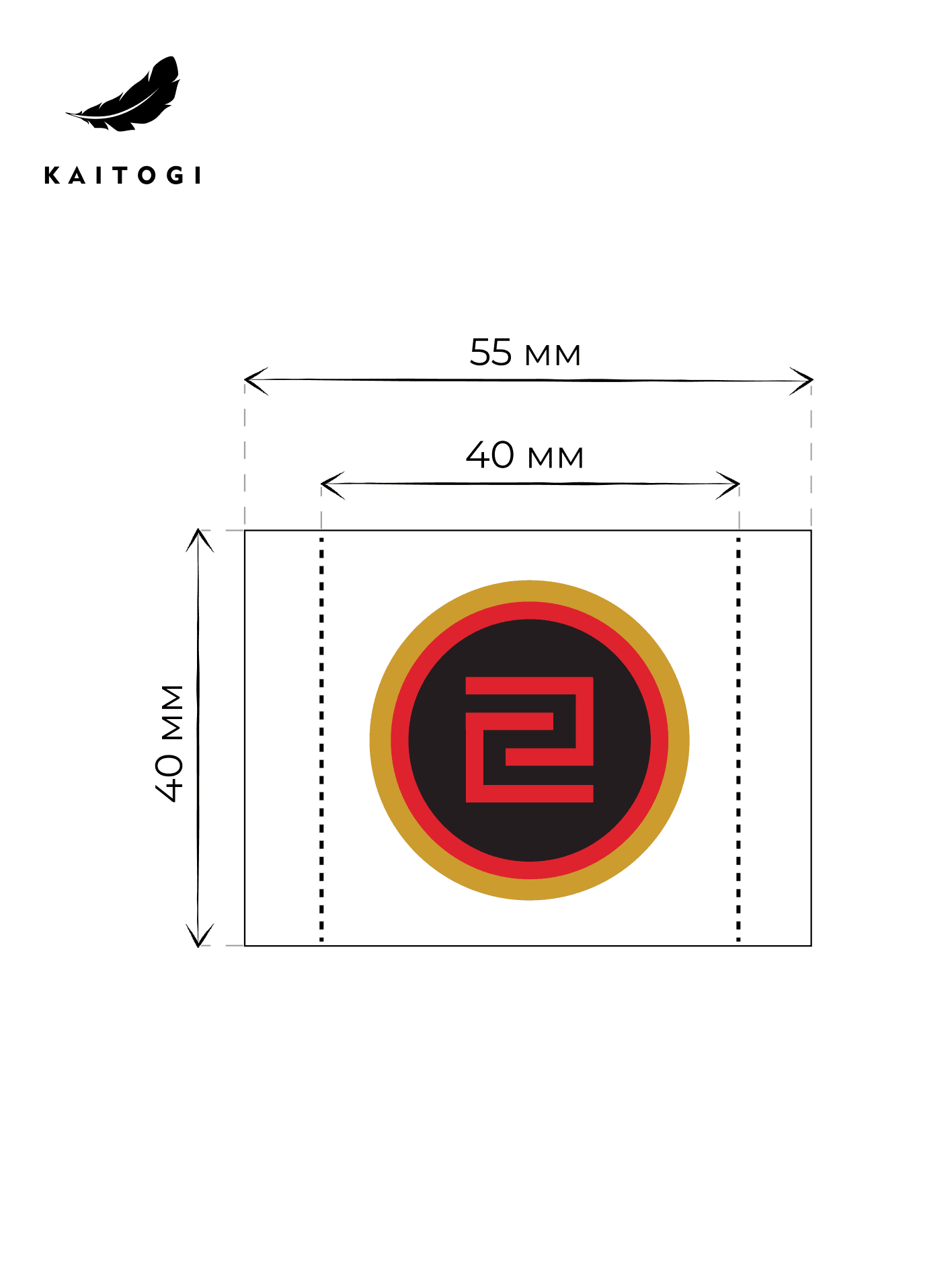 Размер жаккардовой этикетки KAITOGI Годзю-рю