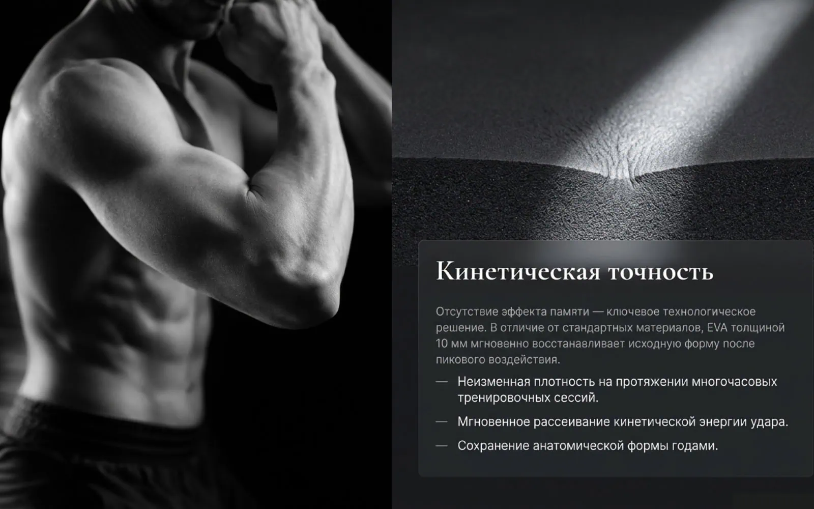 Защита предплечья KAITOGI Okinawa с демонстрацией кинетической точности материала