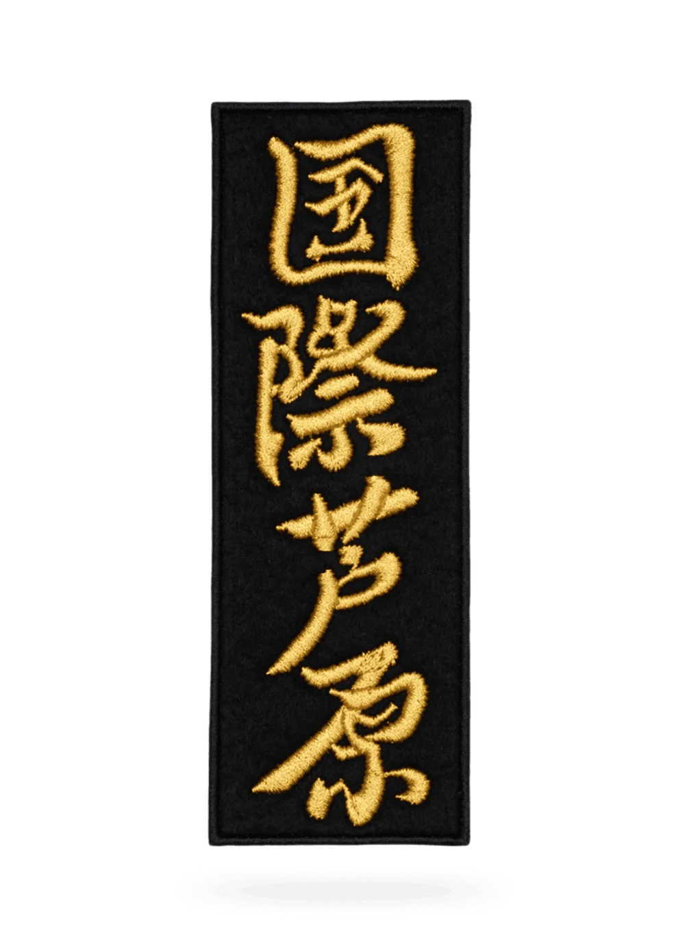 Черный вертикальный шеврон AIKO KAITOGI с золотой вышивкой иероглифов для формы карате