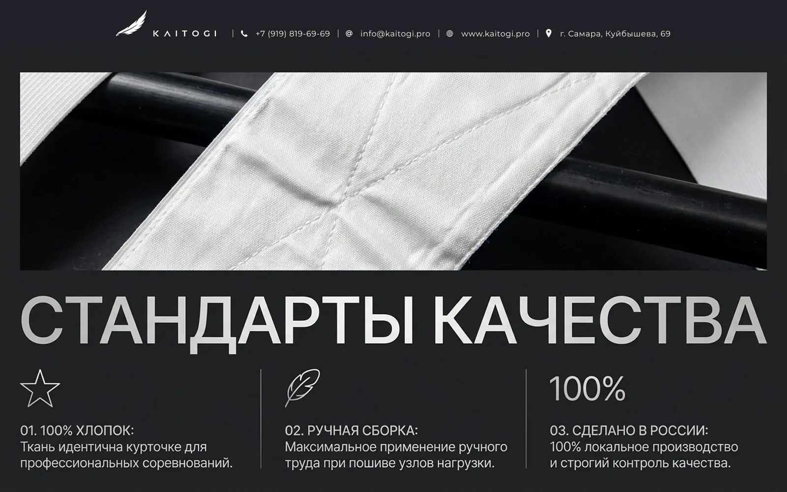 тренажер KAITOGI из 100 процентов хлопка с ручной сборкой и усиленными швами