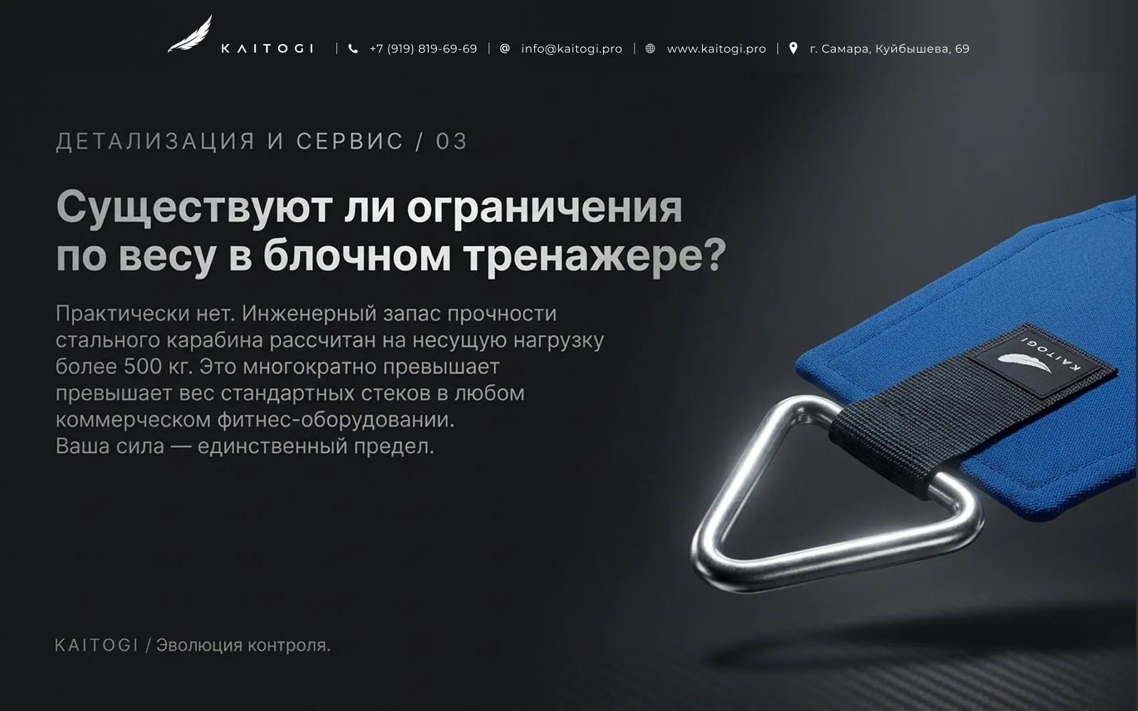 прочный кроссовер KAITOGI с усиленным карабином для высоких нагрузок