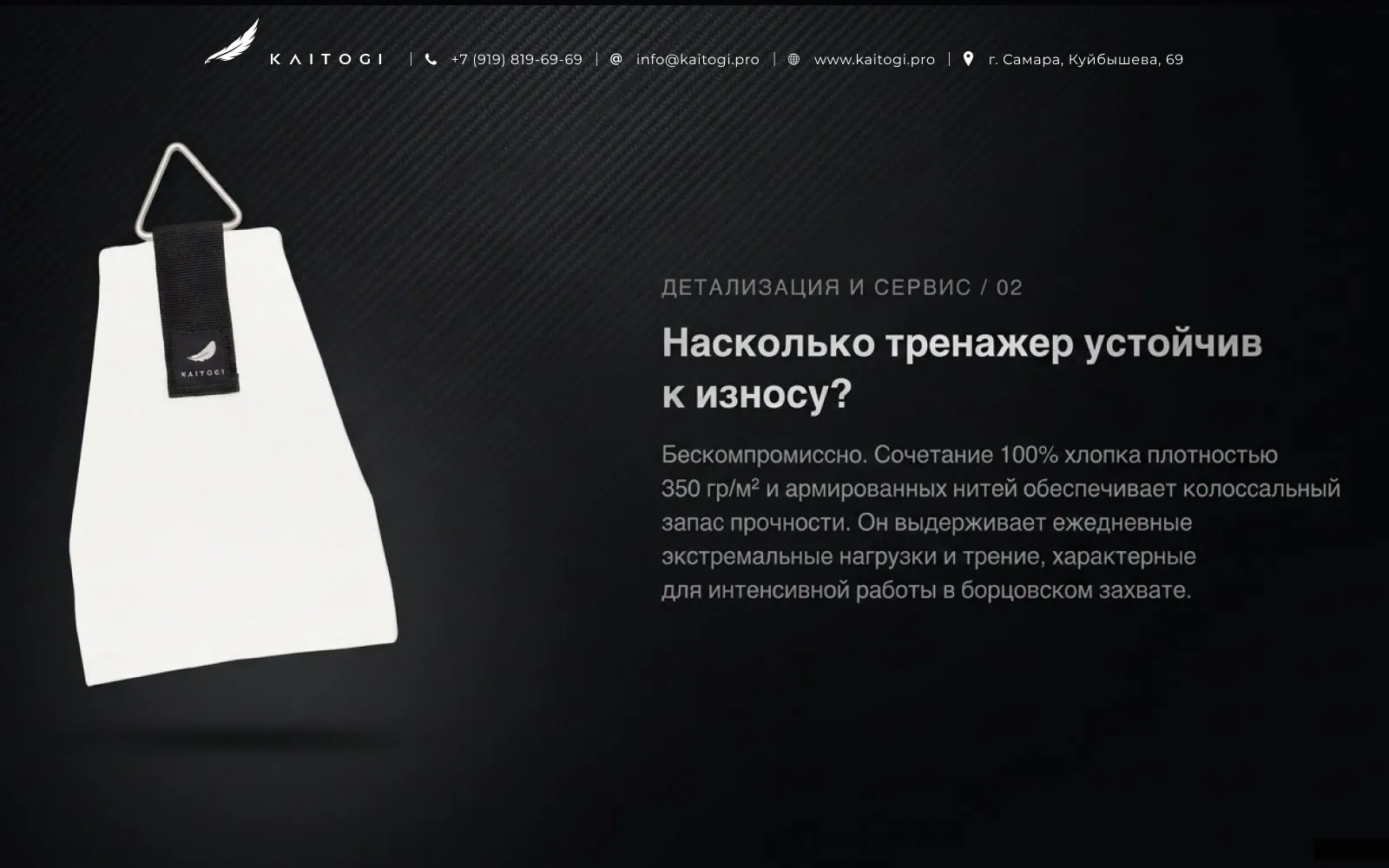 износостойкий кроссовер KAITOGI для интенсивных тренировок
