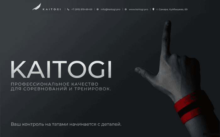 Судейские манжеты KAITOGI для тренировок, турниров и профессионального судейства в карате