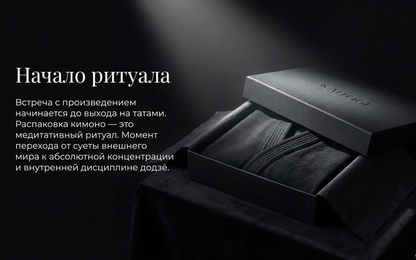 Чёрное кимono KAITOGI «ГРАНД» в фирменной коробке с поясом и аккуратной укладкой