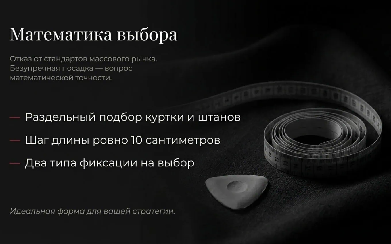 Подбор размера кимono KAITOGI «ГРАНД» с измерительной лентой и параметрами посадки