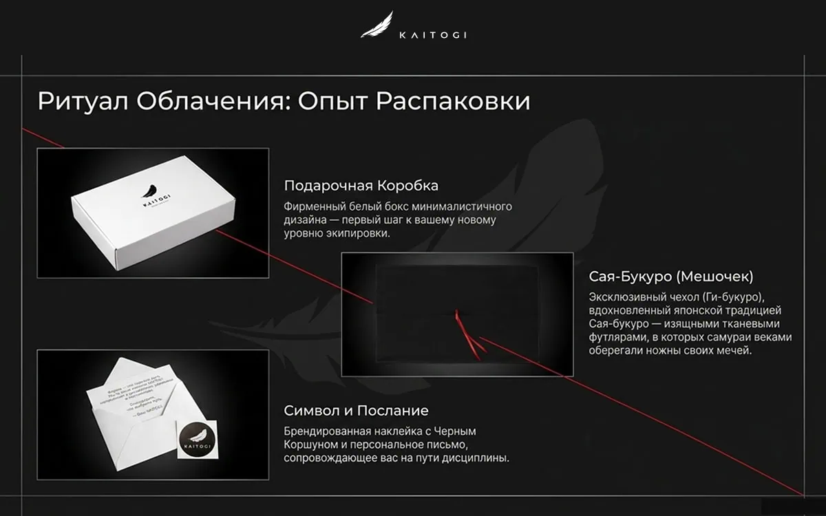 Универсальные штаны KAITOGI для карате в фирменной упаковке с подарочной коробкой, мешочком и брендированными материалами