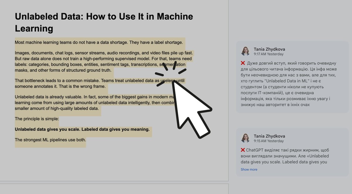 Стаття, написана ChatGPT без скіла — скріншот з коментарями Тетяни