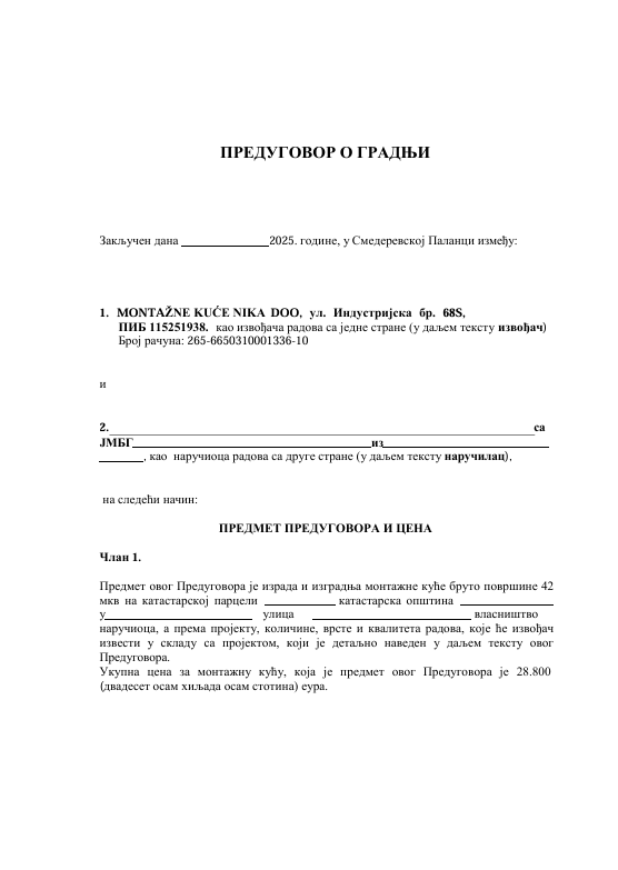 Predugovor o gradnji