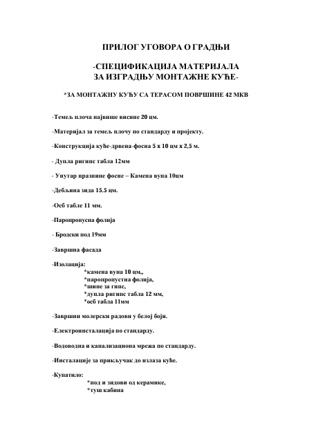 Specifikacija materijala