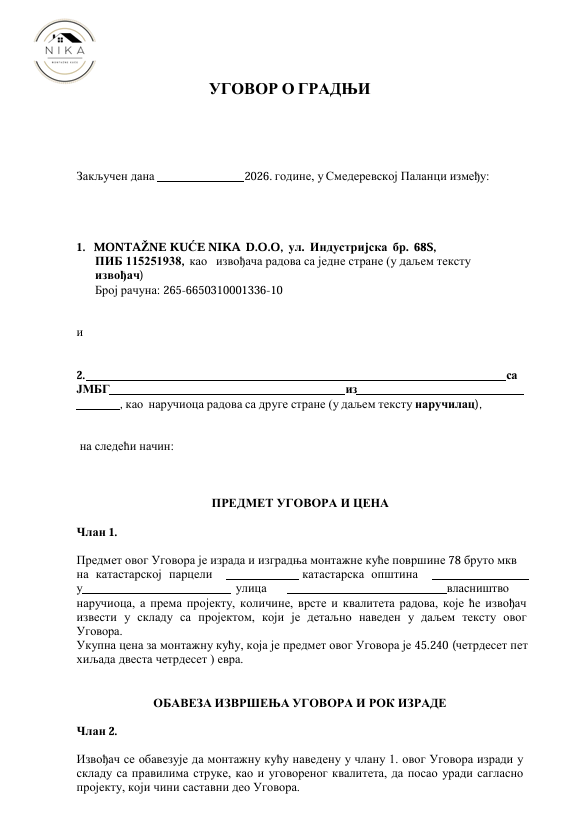 Slika u fazi gradnje