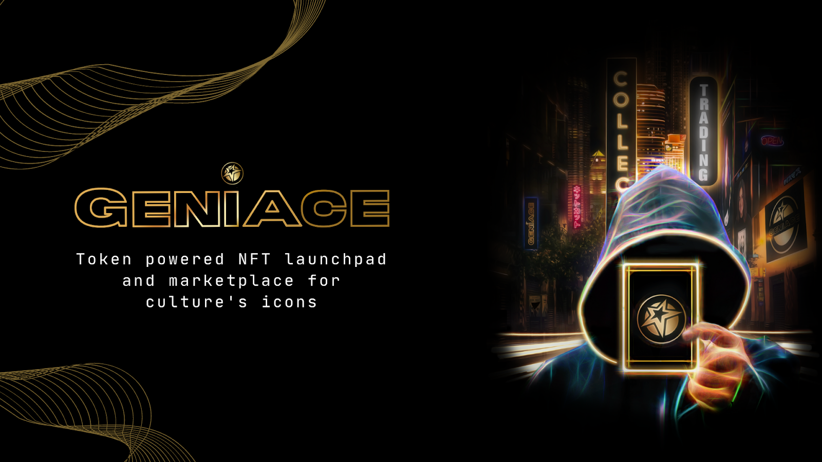 聚焦合作伙伴。GENIACE；一个以代币为动力的流媒体收藏品市场