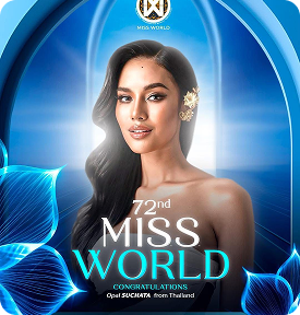 Miss World 2026 cover image