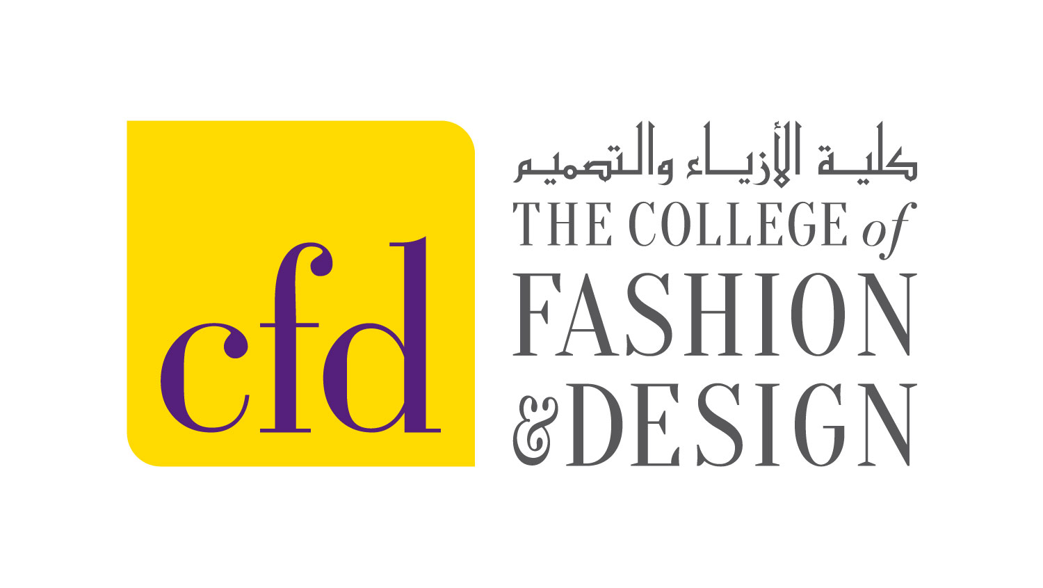The College of Fashion & Design, Dubai