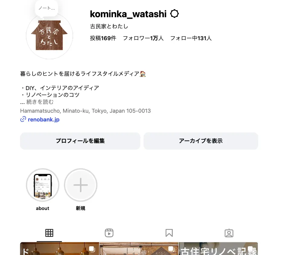 image of a landscape architect with a satisfied customer