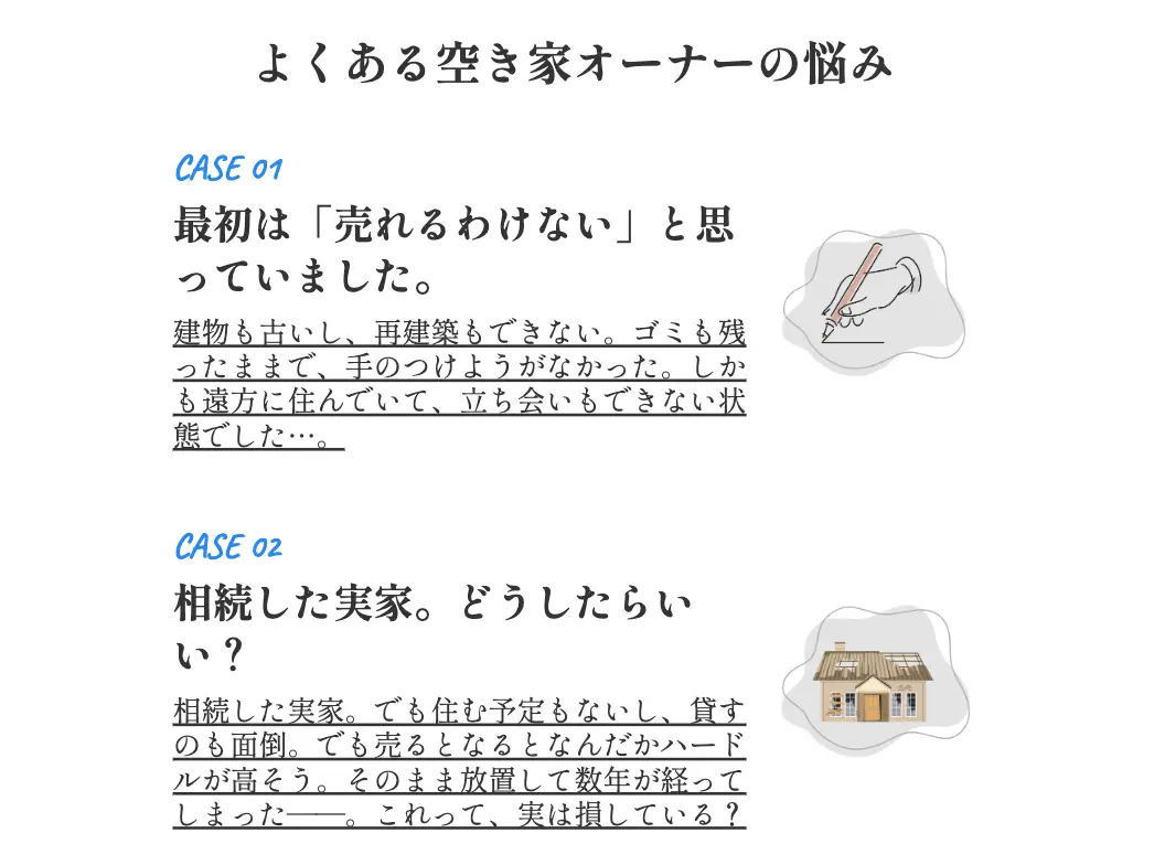 image of completed inspection report (for a home inspector)