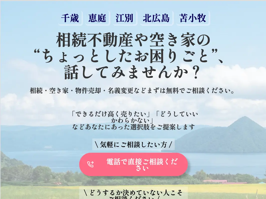 image of a new homeowner receiving keys from a real estate agent