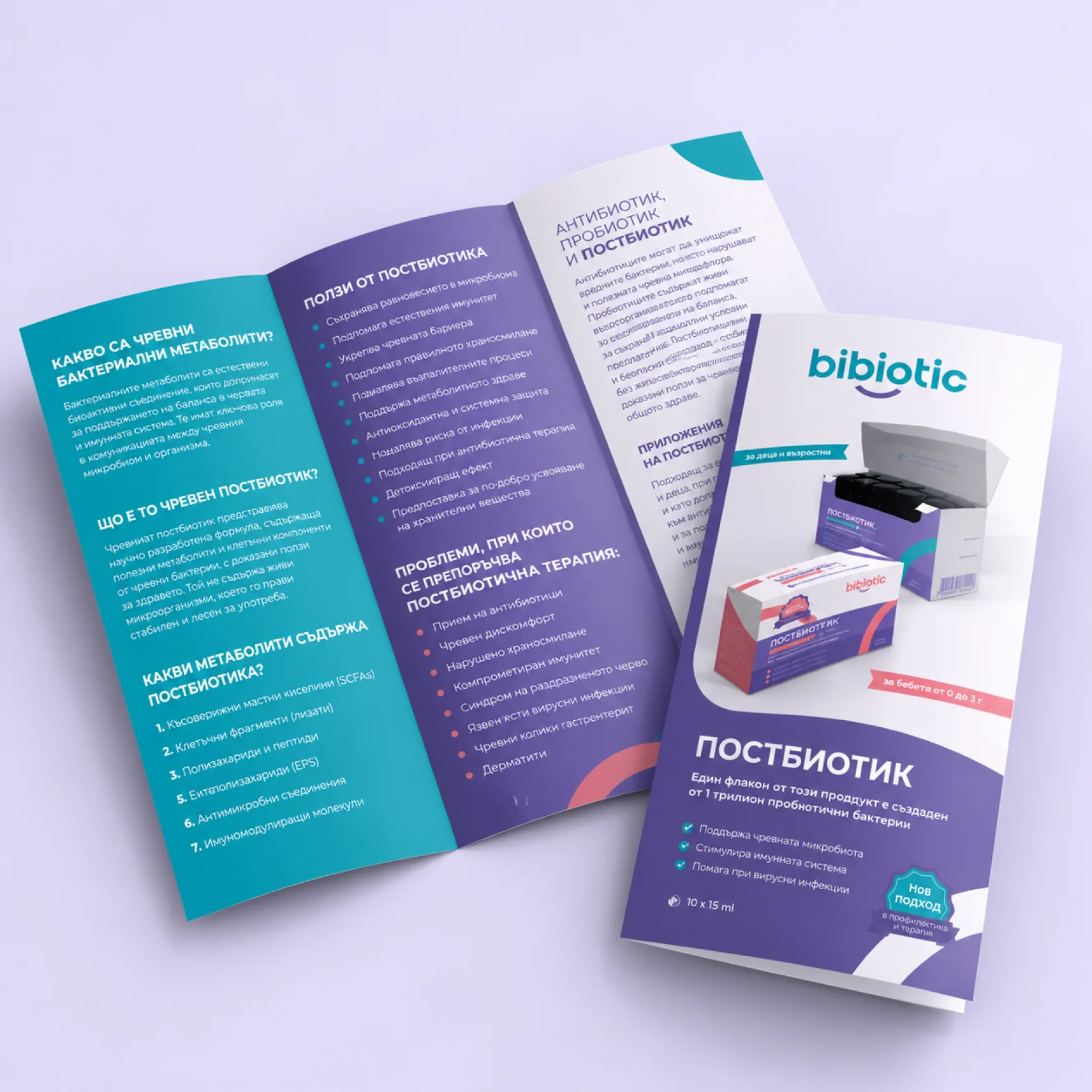 Bibiotic