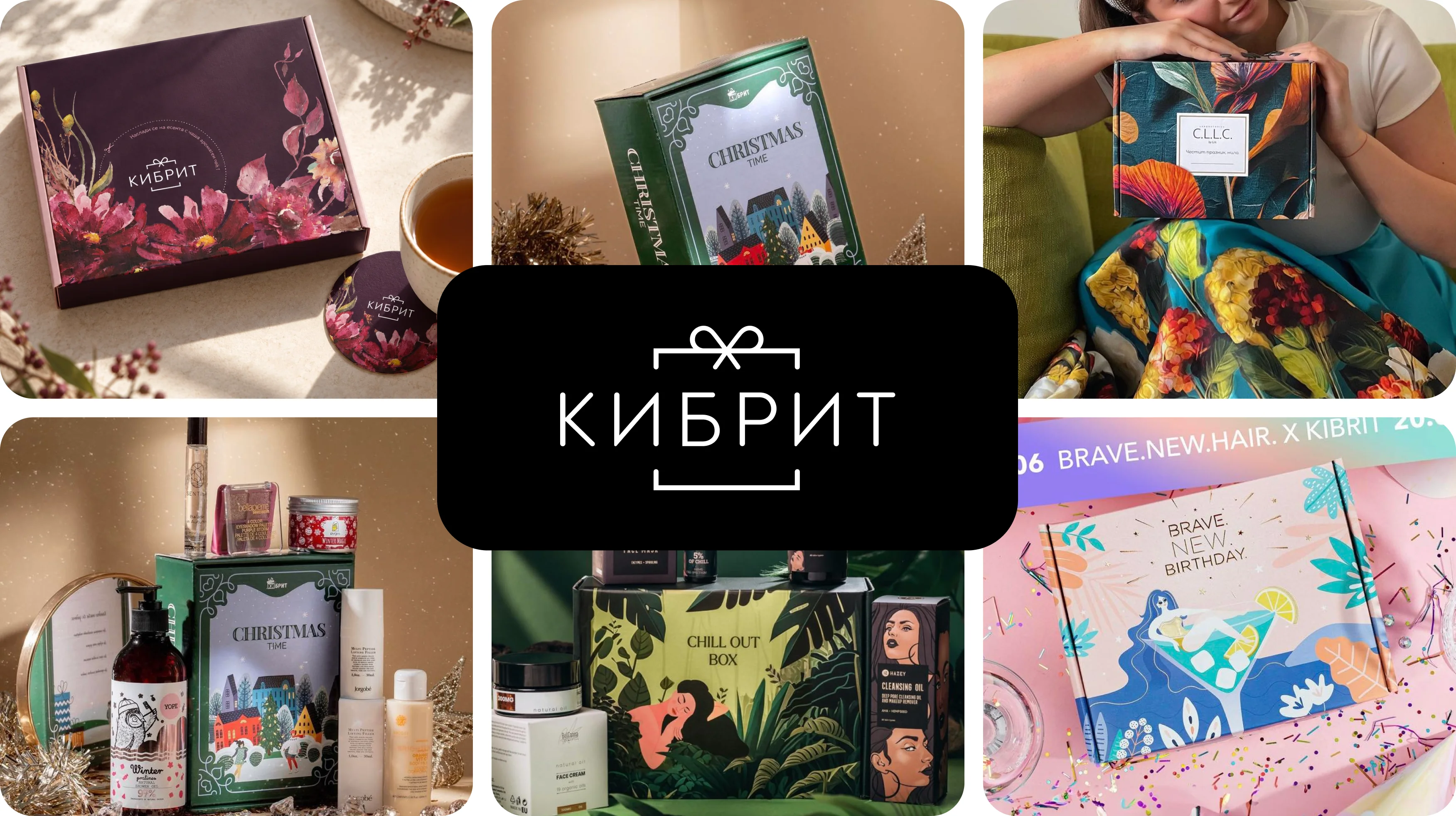 Kibrit