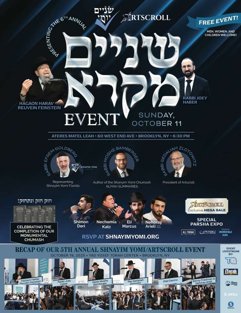 6th Annual Shnayim Mikra Event, Sunday October 11 at Ateres Matel Leah, Brooklyn