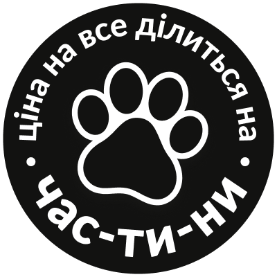 Ціна на все ділиться на частини — розстрочка