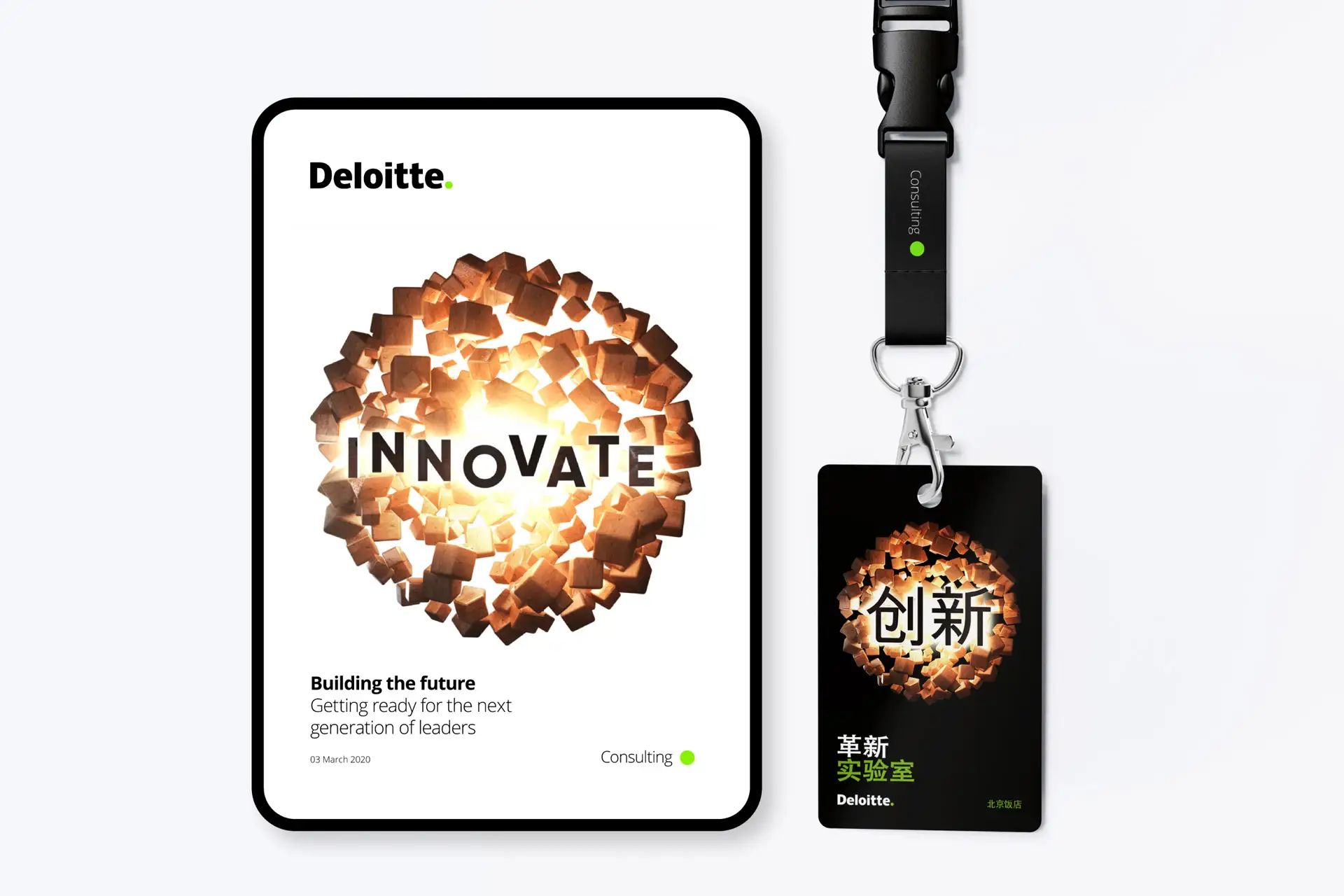 Deloitte tablet and lanyard showing the “Innovate” design made of glowing cubes.