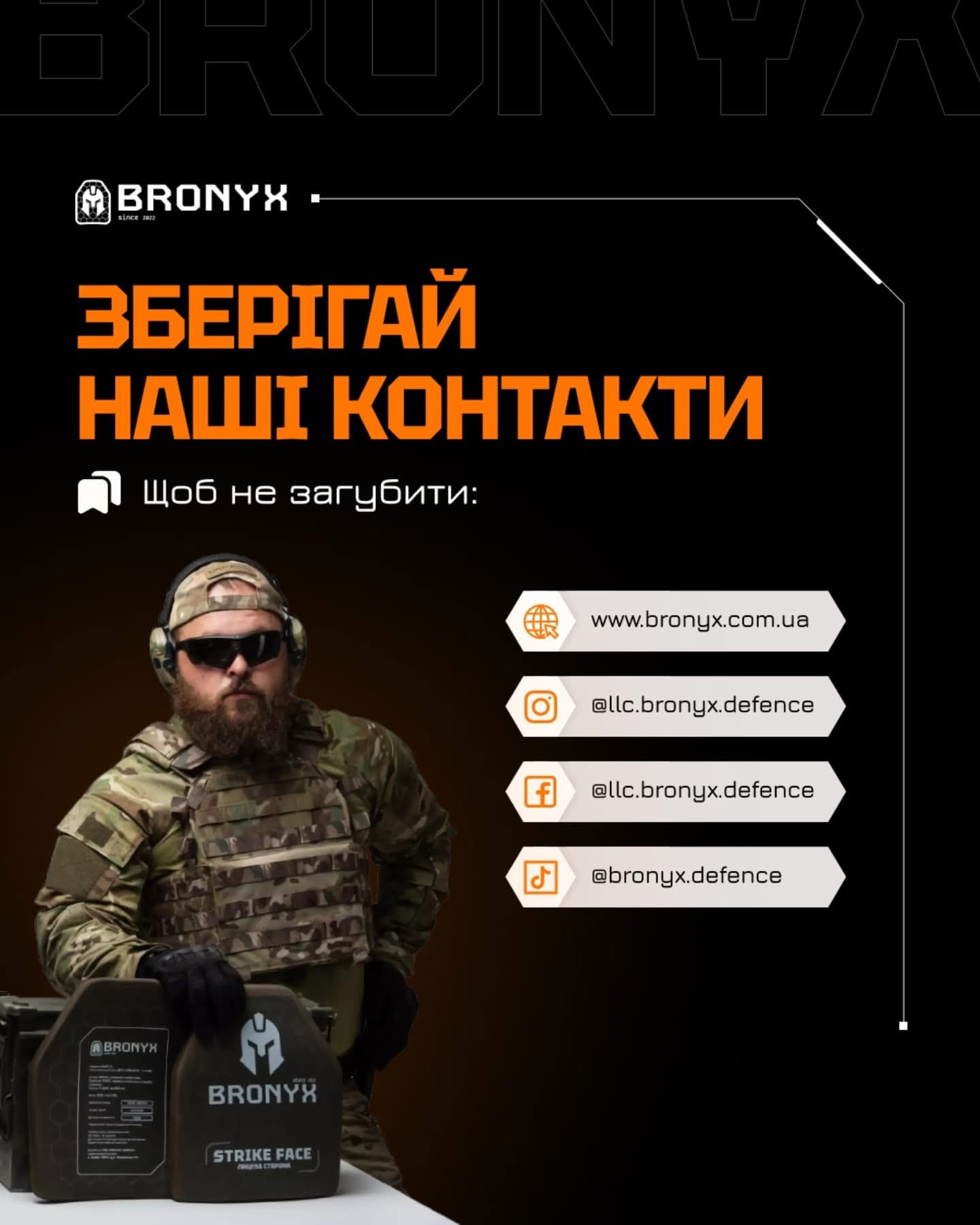 Випробування бронеплит BRONYX на полігоні, тест стрілецької зброї 7.62 мм