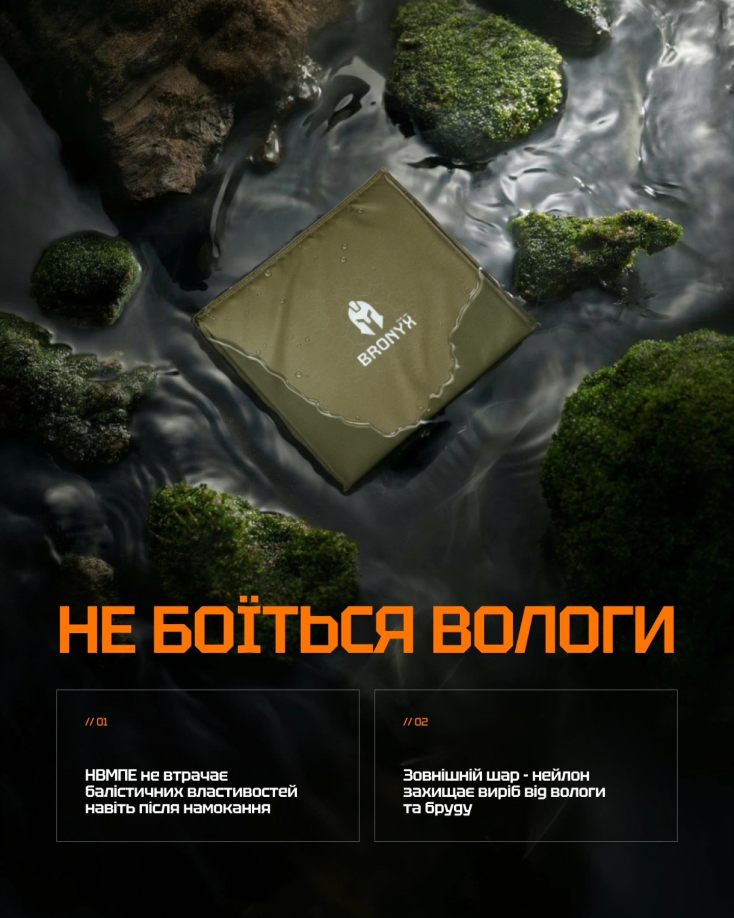 Переваги UHMWPE: зменшена вага, гнучкість і зручність сидіння