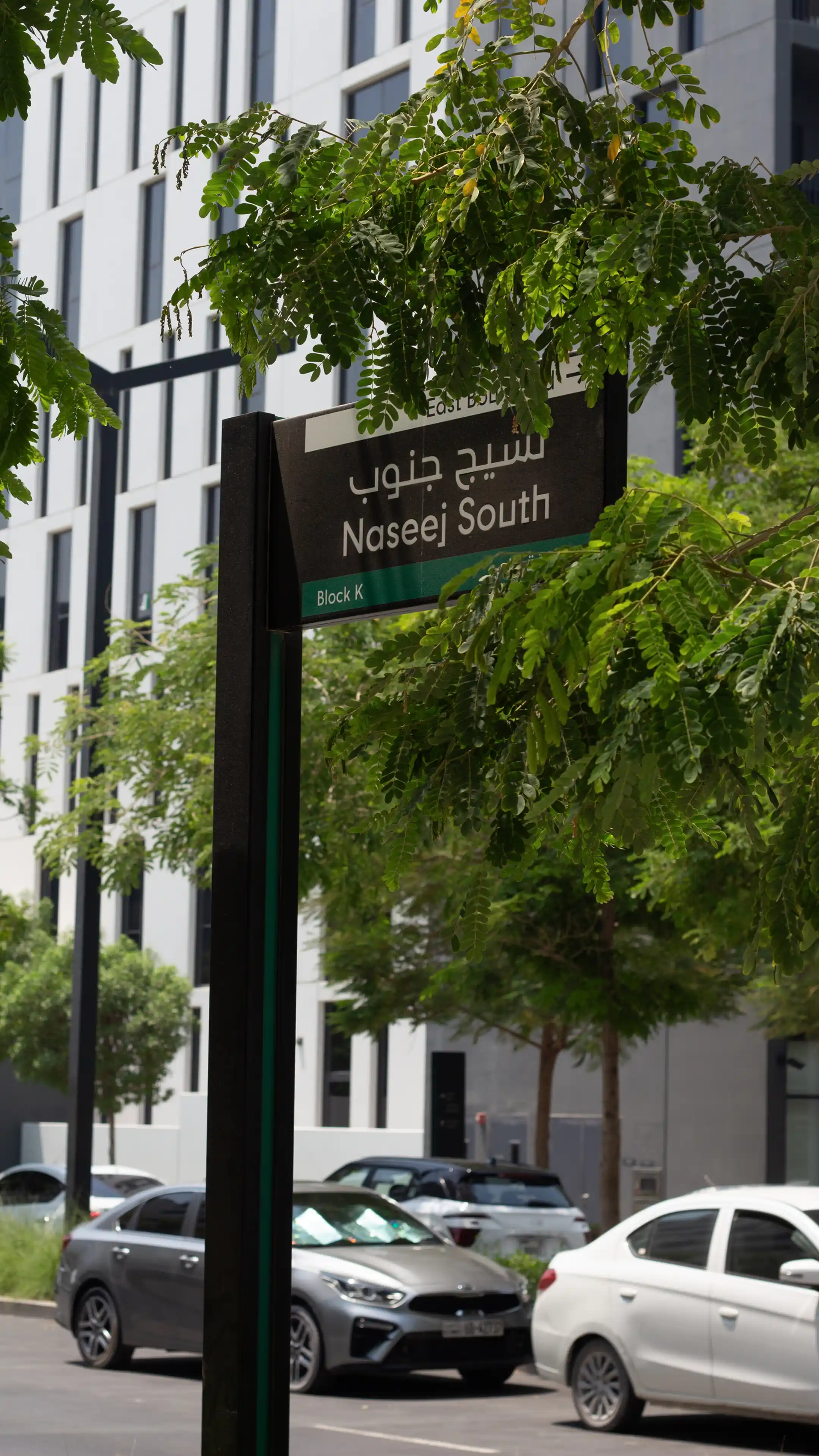 Aljada Masterplan signage project showcasing LIMAH's built environment integration capabilities
