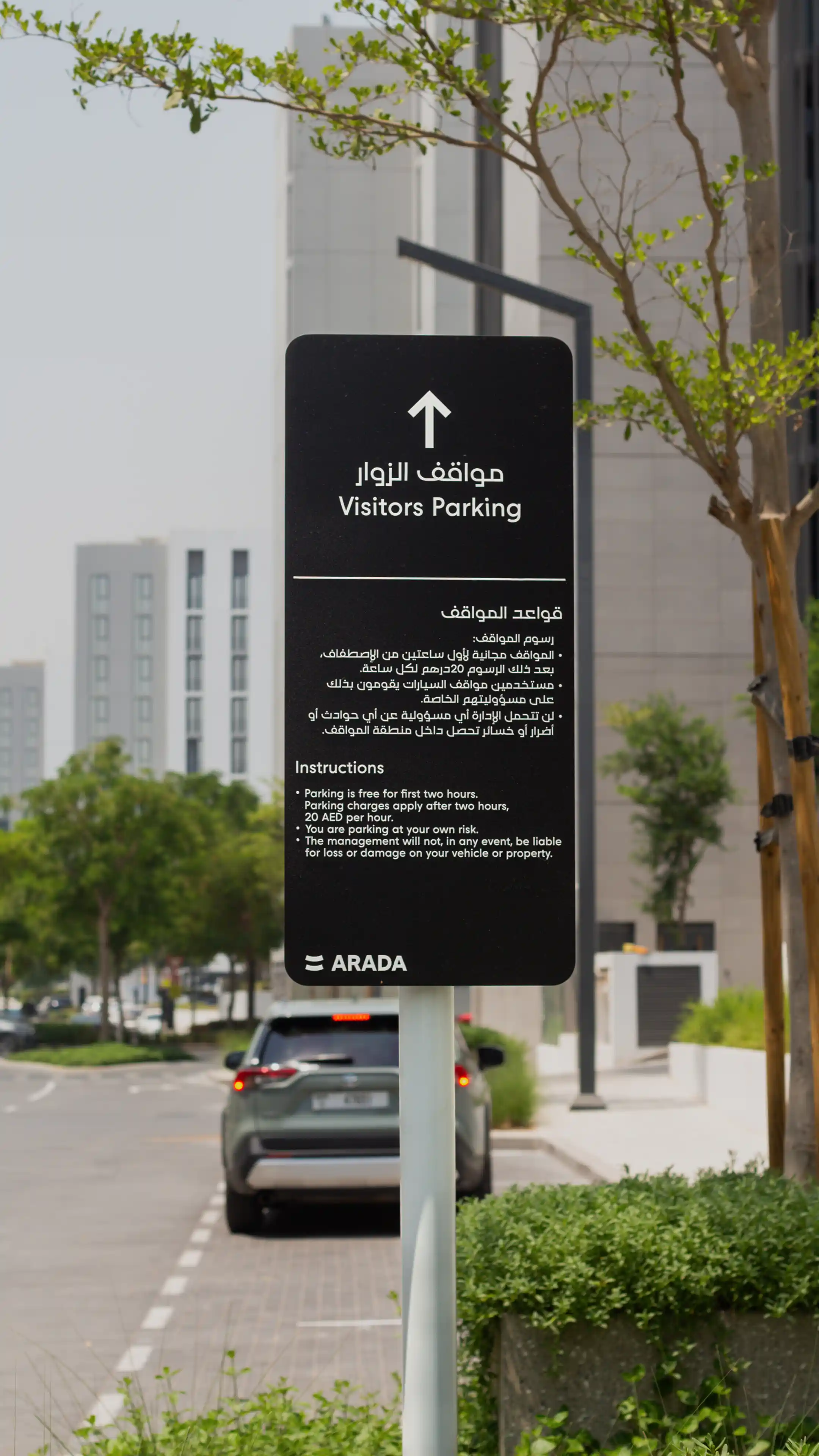 Aljada Masterplan signage project showcasing LIMAH's technical delivery capabilities