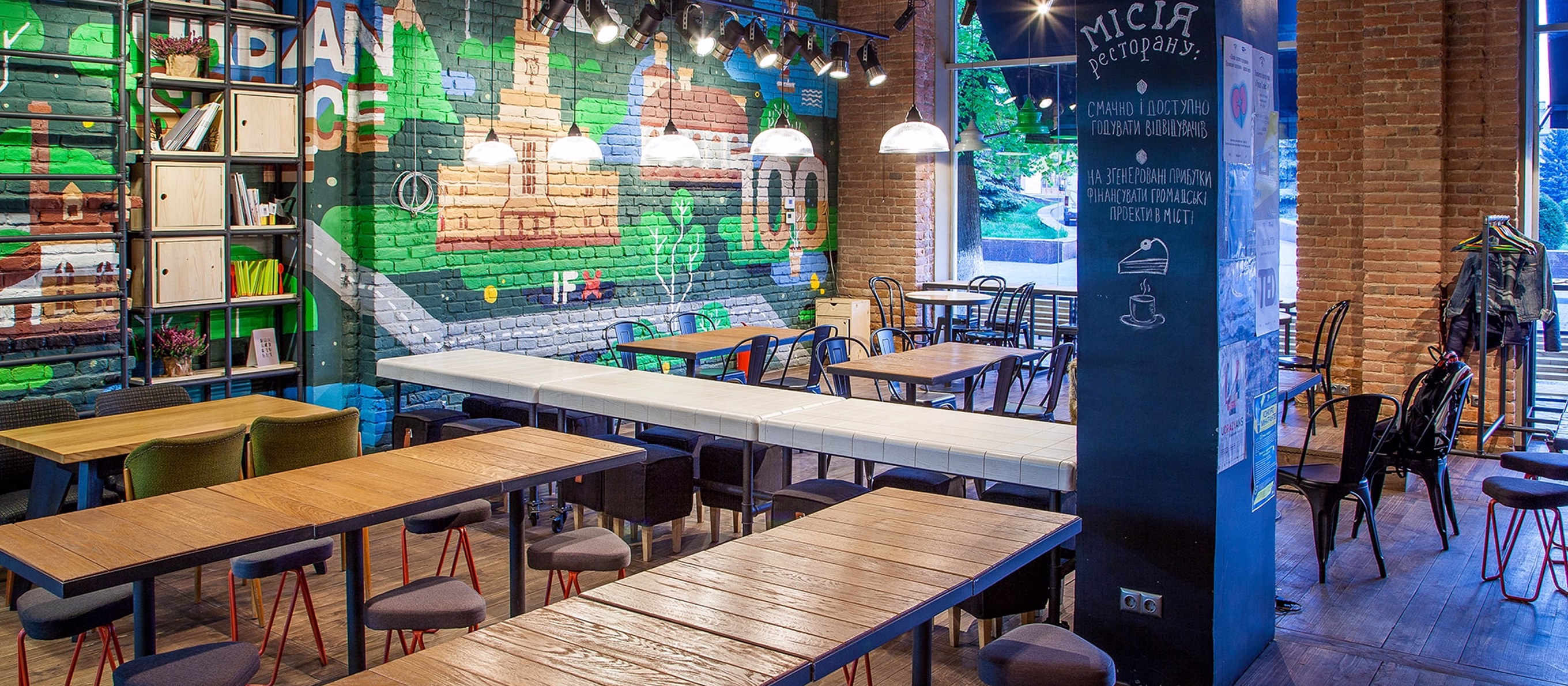 UPDATING THE ENVIRONMENT