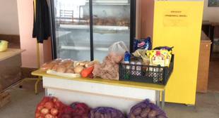 Project "Share Meal"