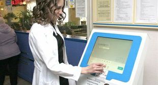 Medical Reform. Implementation