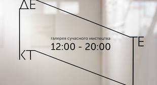 Detector Gallery_Beginning