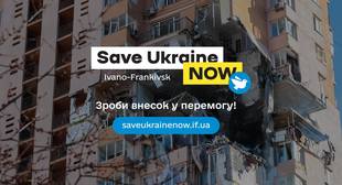 Save Ukraine NOW, Coordination Centre for Precarpathian Military Assistance [support outside competition]