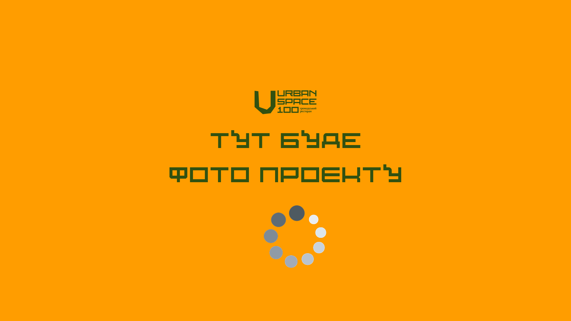 Equipment for a UAV Repair Shop
