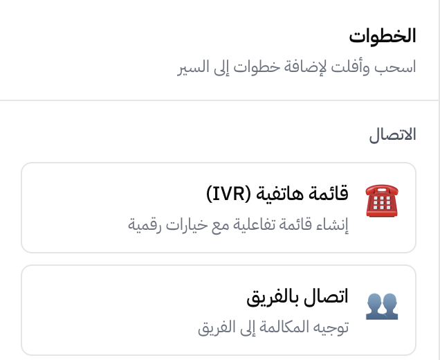 Innovation Multi Series Two