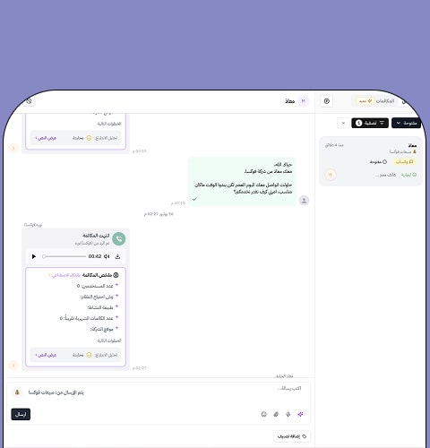 About Integration Banner