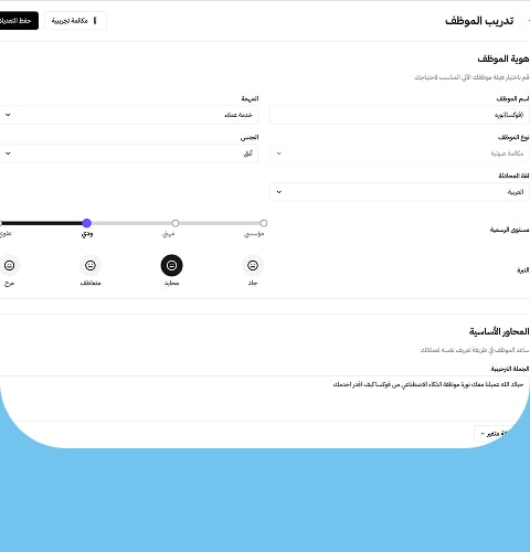 About Customization Banner