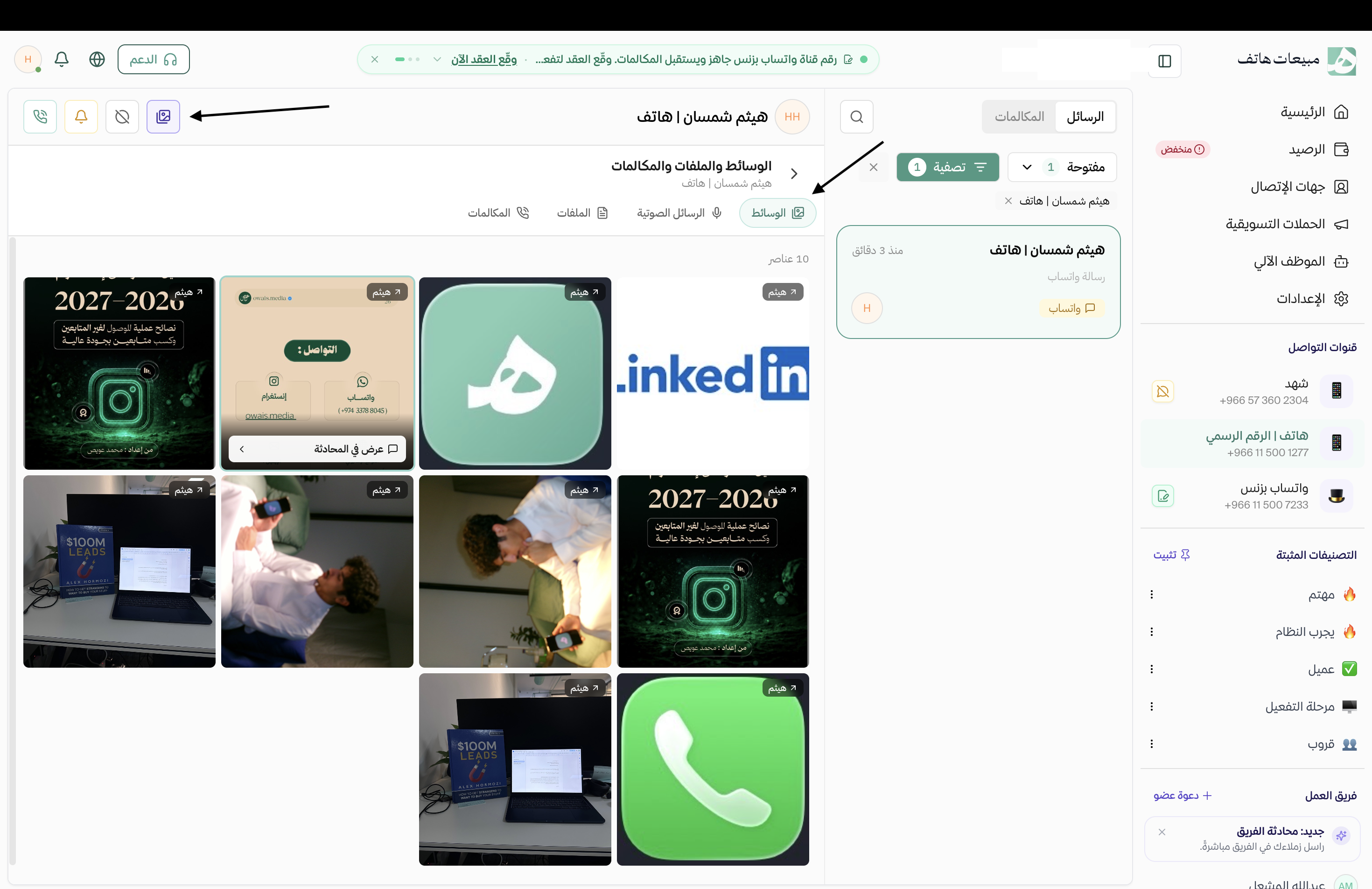فلتر الصور والوسائط