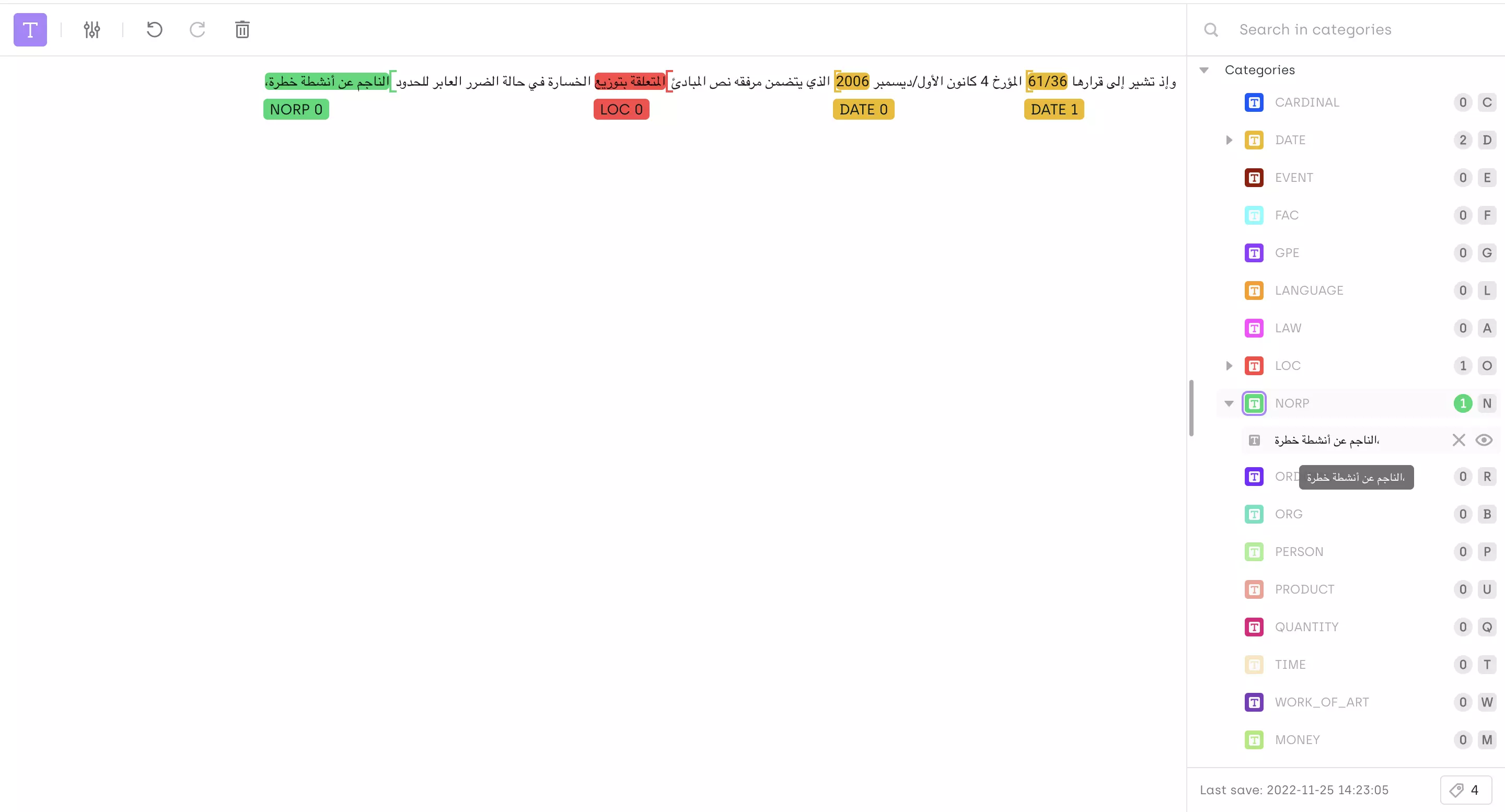 annotation-on-arab-speaking-document