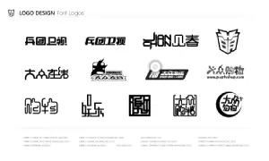 Création de logotypes typographiques chinois monochromes et identités visuelles pour chaînes de télévision et médias.