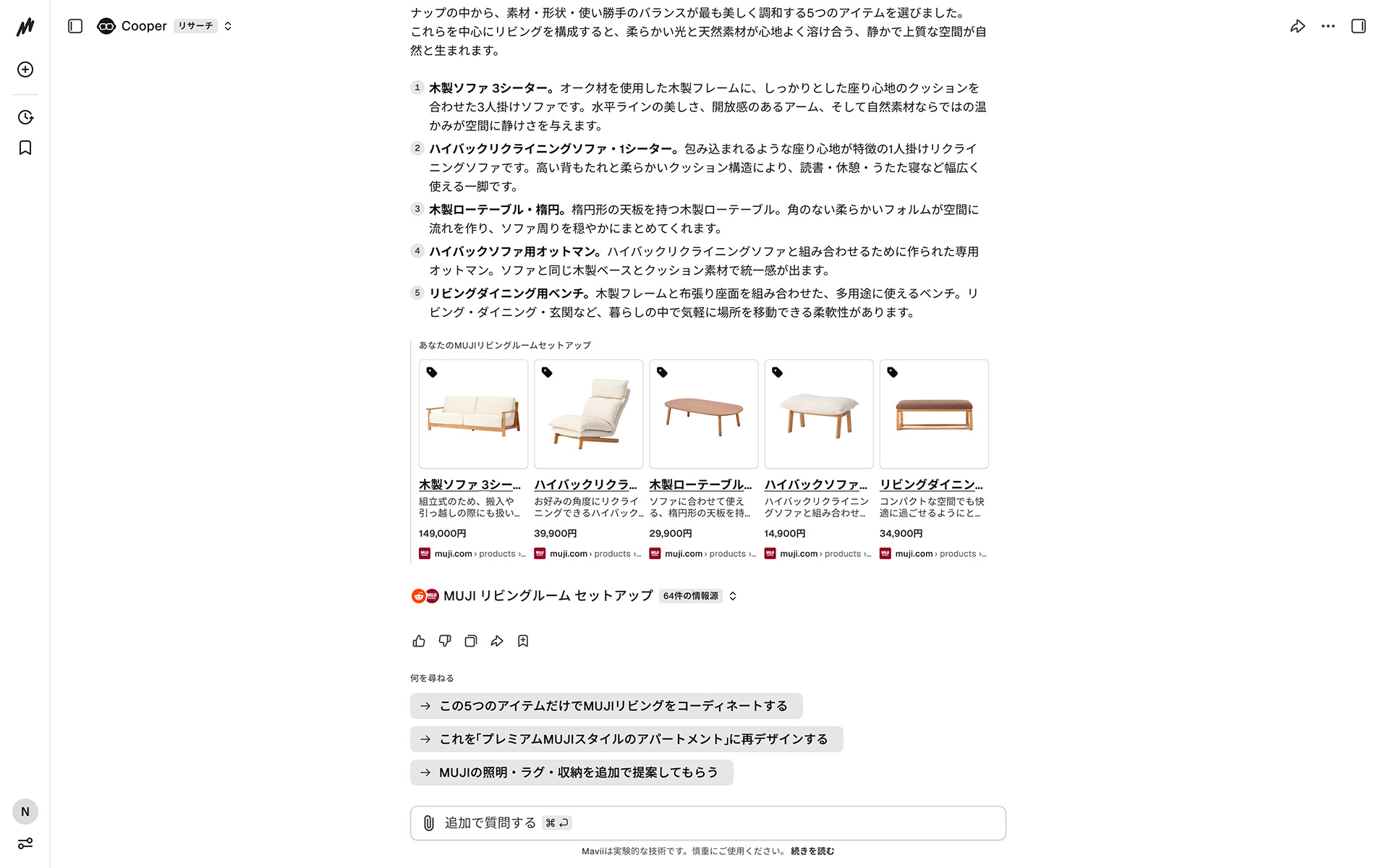 23.P1.MA [Design Example]