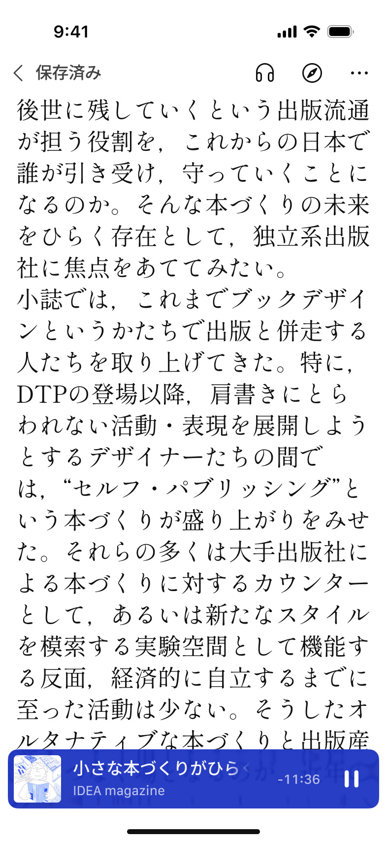 25.P2.FO [Design Example]